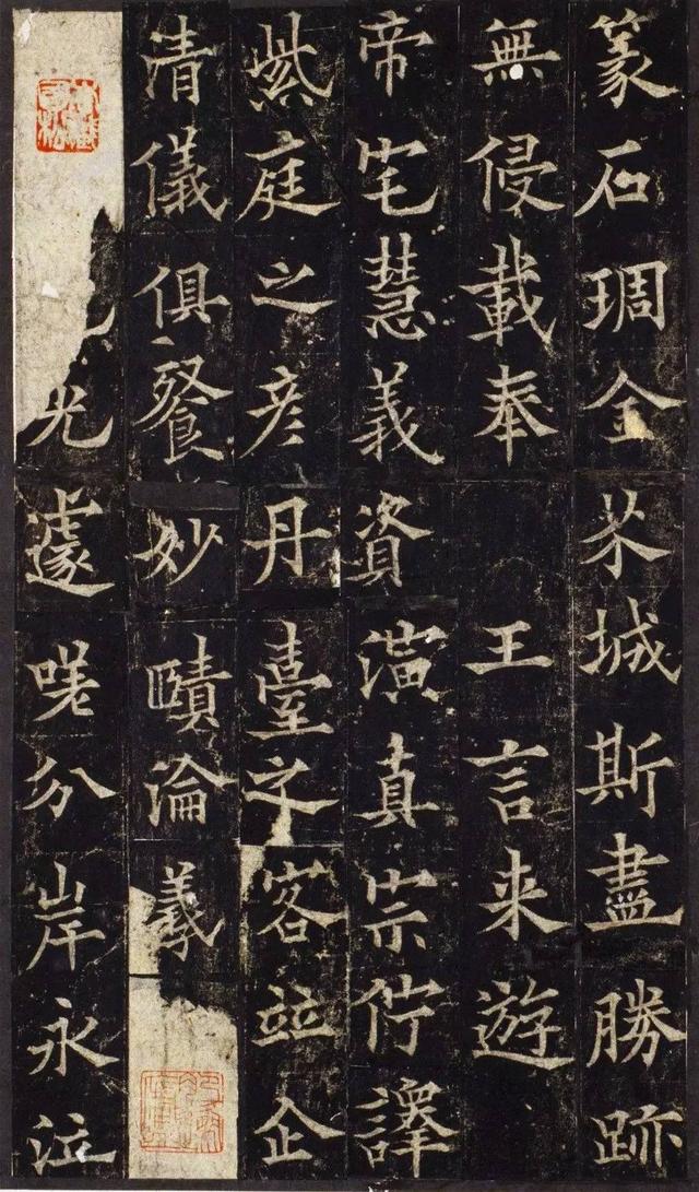 歐陽通《道因法師碑》