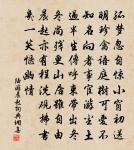 井中之無大魚也,新林之無長木也。 詩詞名句