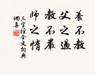 南風吹其心,搖搖為誰吐? 詩詞名句