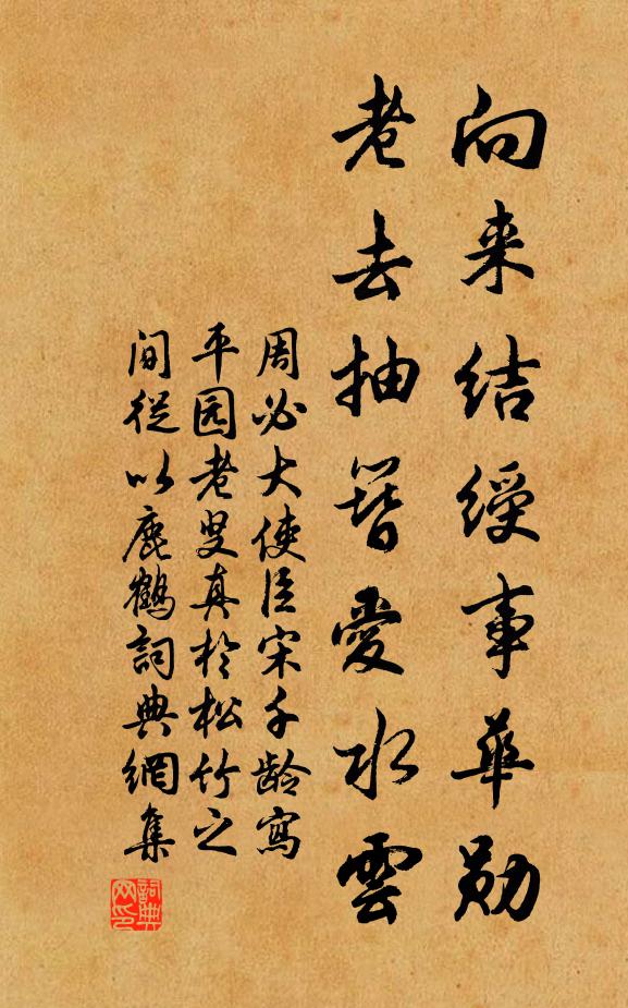 又欲效王勃，醉處先磨墨 詩詞名句