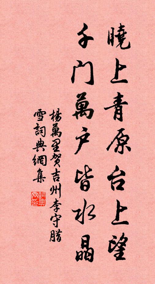 莫道神仙無可學，學仙猶勝簿書痴 詩詞名句