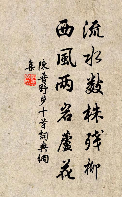 相府潭潭接斗魁,門披戟帶絕纖埃 詩詞名句