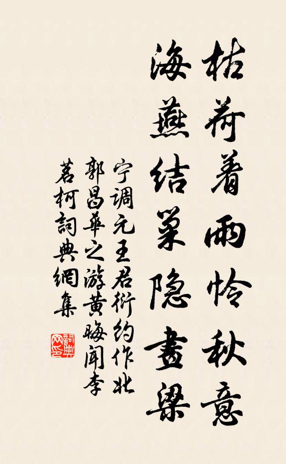 正是晚涼新雨後,青山不似白雲多 詩詞名句