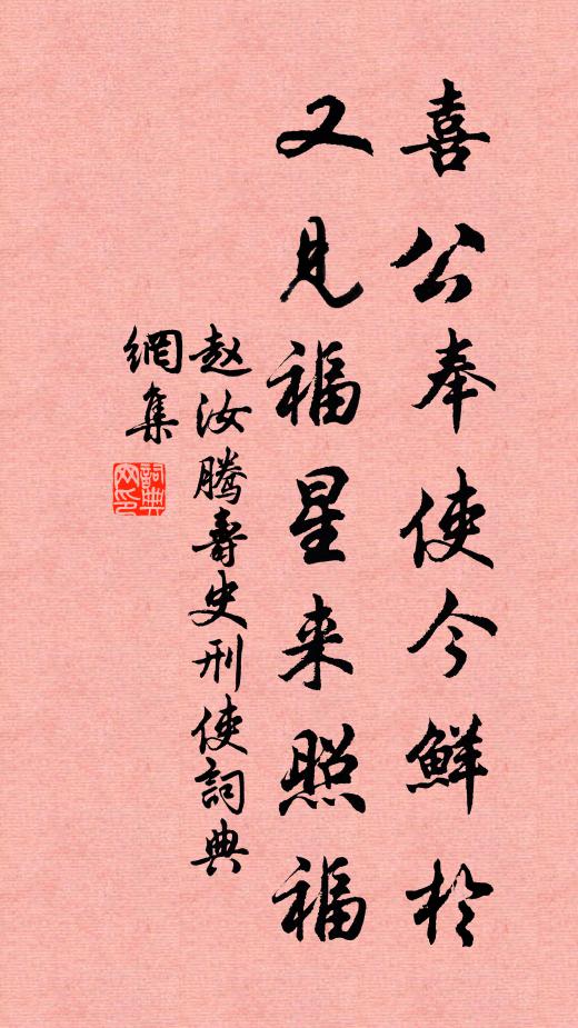 青山路遠人應到,碧樹煙深鳥謾啼 詩詞名句