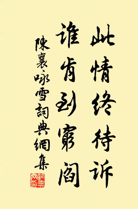 花影燭光相動盪,抱持春色入金觴 詩詞名句