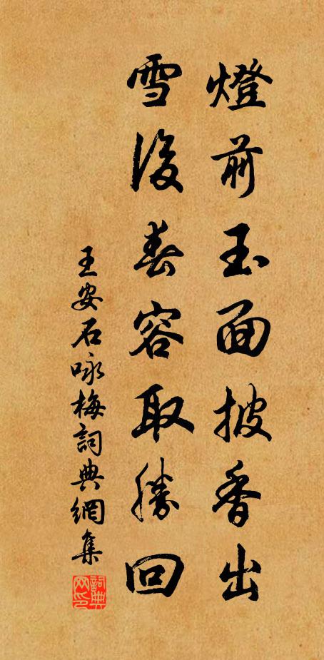 荷披沙渚碧，花亂暑風香 詩詞名句