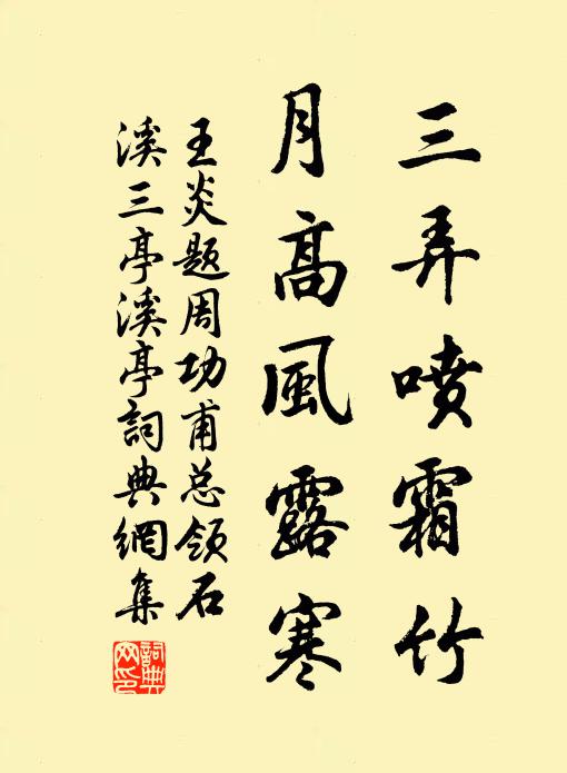 花間杜宇啼，柳外黃鶯囀 詩詞名句