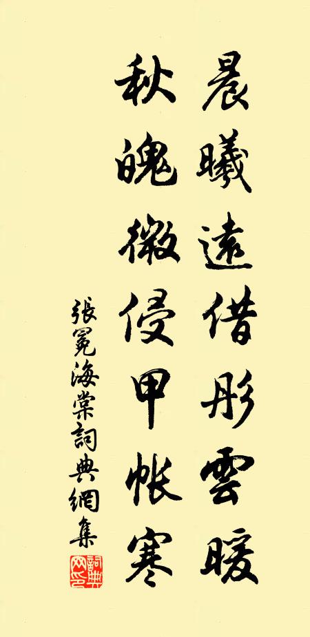 蒼黃日日冒黃塵，敢意誠通主雨神 詩詞名句