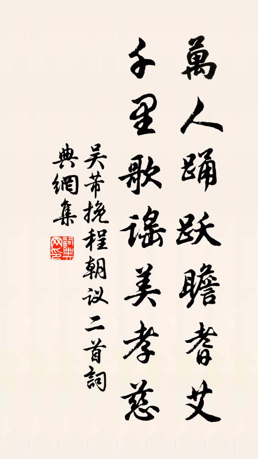 古徑夏寒風落木,蒼崖陰潤雨生苔 詩詞名句