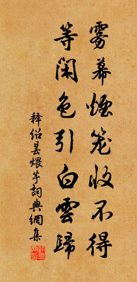 年來七十罷耕桑，就暖支羸強下床 詩詞名句