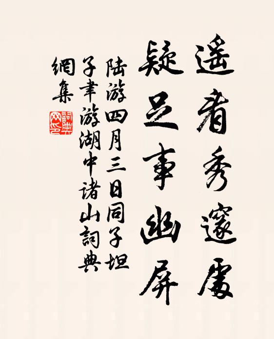 忍令無罪充庖宰，留與兒童駕小車 詩詞名句