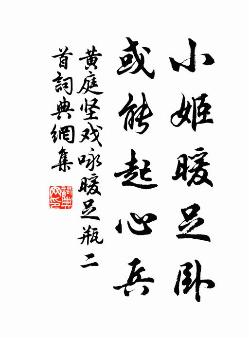 裙系鴛鴦錦,釵插鳳凰金 詩詞名句