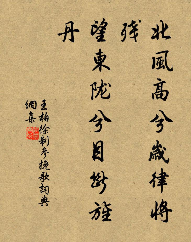 人生適意方為樂，何必簞瓢嘆屢空 詩詞名句