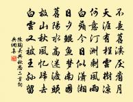 論俗詩四首原文_論俗詩四首的賞析_古詩文