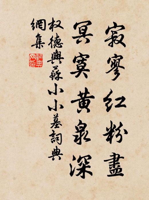 方知決勝策,黃石受兵書 詩詞名句