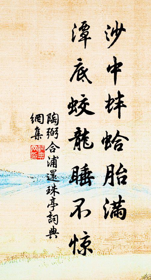 德陽宮北苑東頭,雲作高台月作樓 詩詞名句