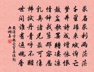 信州水亭原文_信州水亭的賞析_古詩文