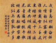 句原文_句的賞析_古詩文