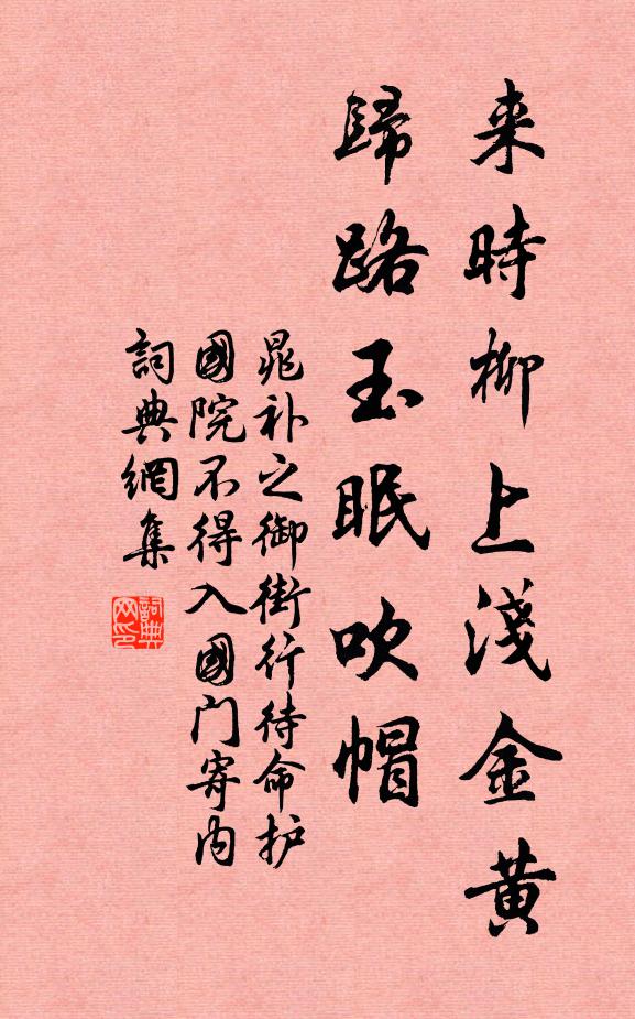 幽蘅發空曲,芳杜綿所思 詩詞名句