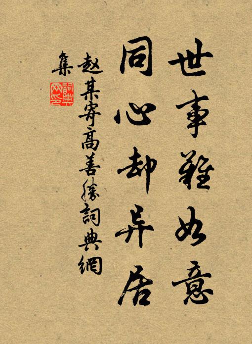 鐃吹臨江返，城池隔霧開 詩詞名句