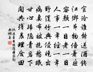 義鳥原文_義鳥的賞析_古詩文