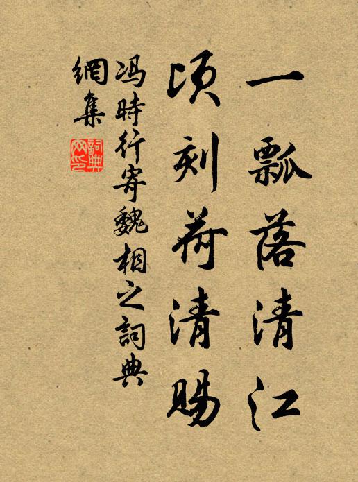 琳房窈窕出青雲,眾真嘯語林際聞 詩詞名句