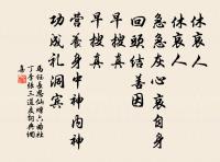 天仙子原文_天仙子的賞析_古詩文