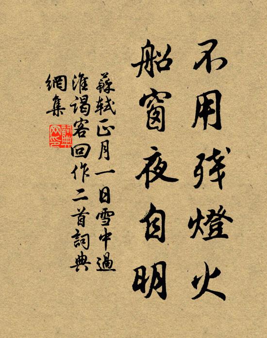 如何十日敲榜外,已復千篇笑語中 詩詞名句