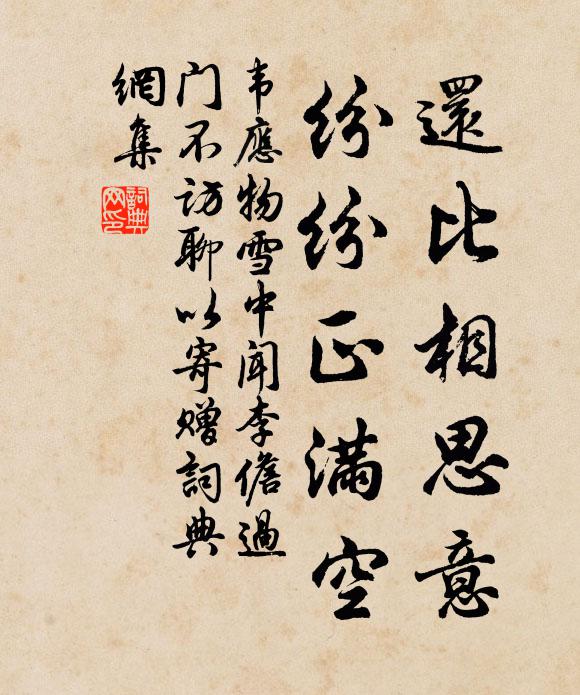 壁上墨蘭香可掬，令人常憶所南翁 詩詞名句