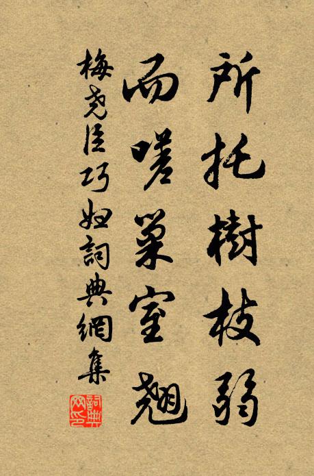 眼明見此高突兀,騷人當得江山助 詩詞名句