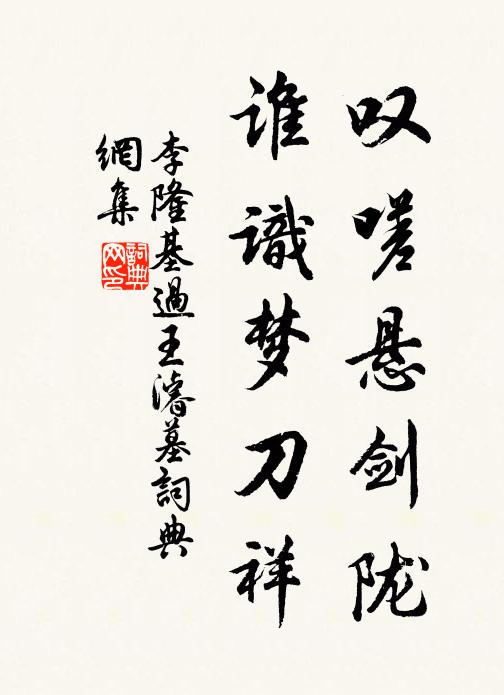 枯苗一著雨，田疇綠芊芊 詩詞名句