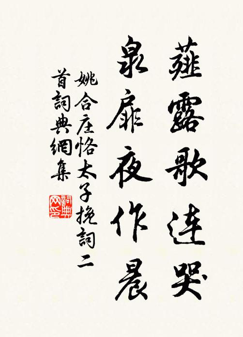 分陝振鼓鼙,二崤滿旌旗 詩詞名句