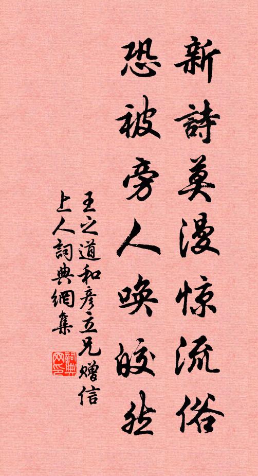 一丈荷花開 詩詞名句