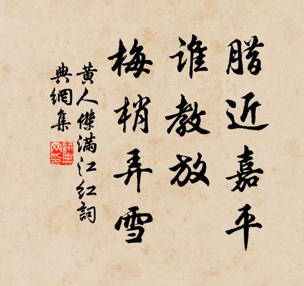 道在吾身宇宙寬，朝逾雲岫暮雲關 詩詞名句