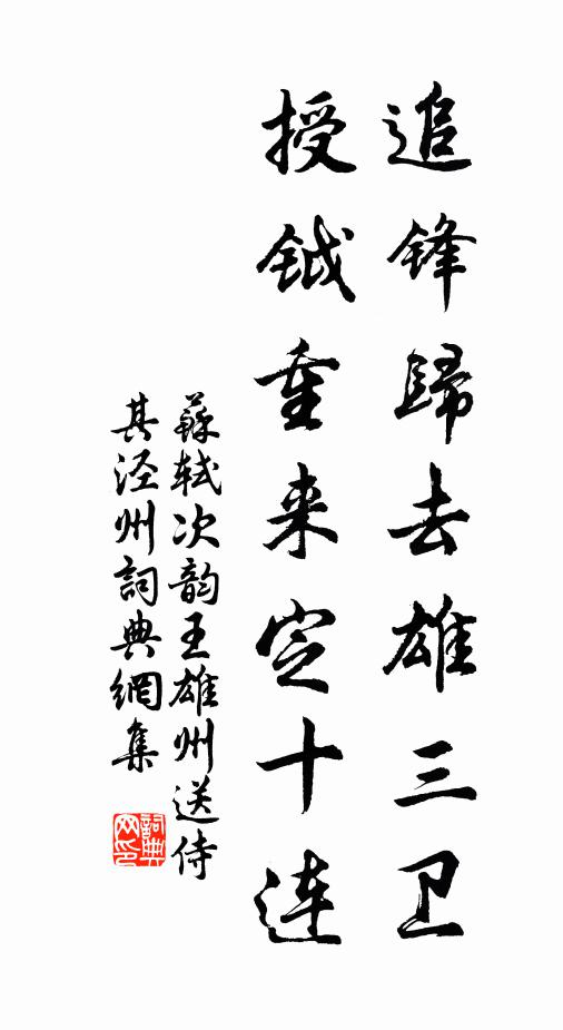 路上塵方坌,壺中花正開 詩詞名句