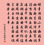 袖詩兩度出山扉,到得城來與原違 詩詞名句