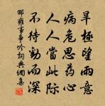 三月七日城南書院偶成原文_三月七日城南書院偶成的賞析_古詩文