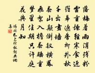 天津橋望春原文_天津橋望春的賞析_古詩文