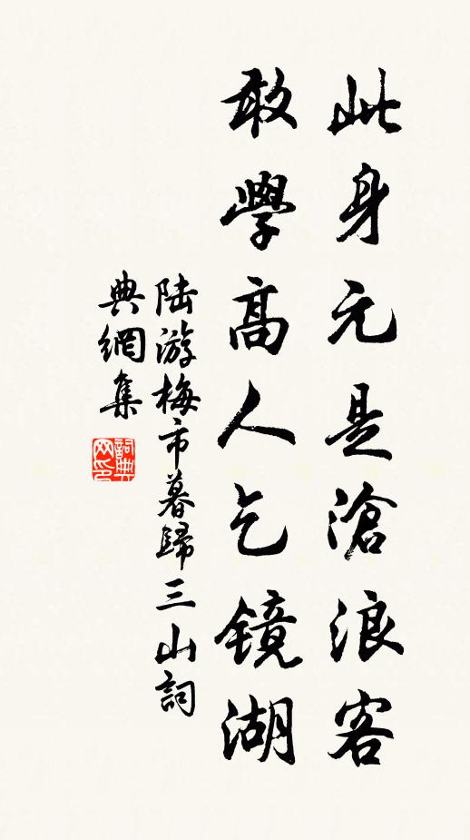 妖嬈百種宜，總在春風面 詩詞名句