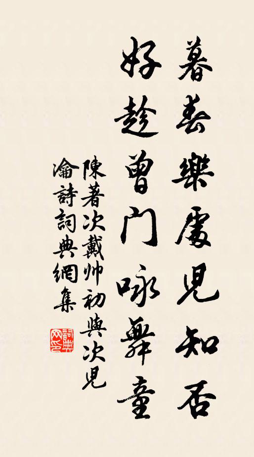 良宵記得，醉中攜手，畫樓月皎風清 詩詞名句