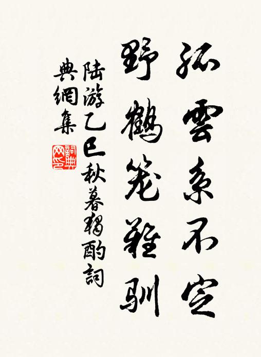 老將行間名久標,援師深入從票姚 詩詞名句