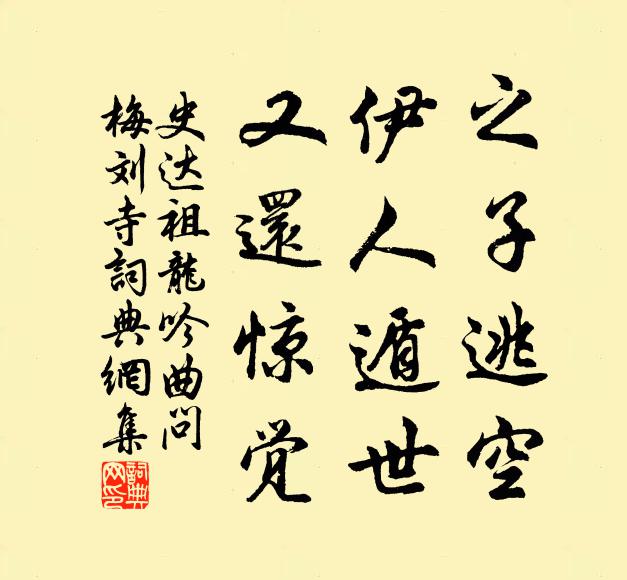 簾虛霜氣清逾逼,葉脫天形遠更詳 詩詞名句