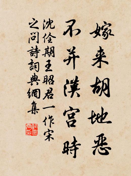 勘破紅塵事，風恬水不波 詩詞名句