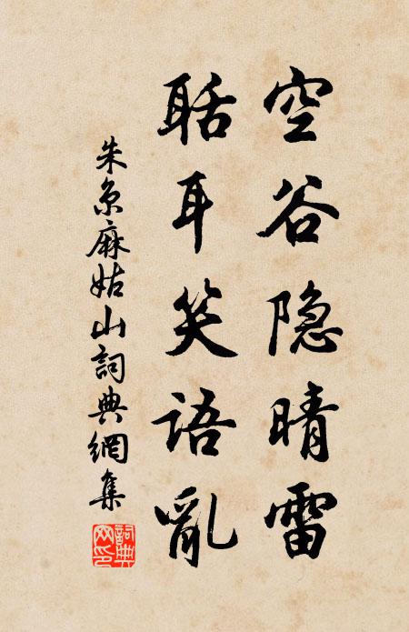 向暖曾開未 詩詞名句