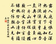 握手一長嘆,淚為生別滋 詩詞名句