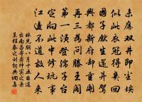 大曆三年春白帝城放船出瞿塘峽久居夔府將適…凡四十韻原文_大曆三年春白帝城放船出瞿塘峽久居夔府將適…凡四十韻的賞析_古詩文