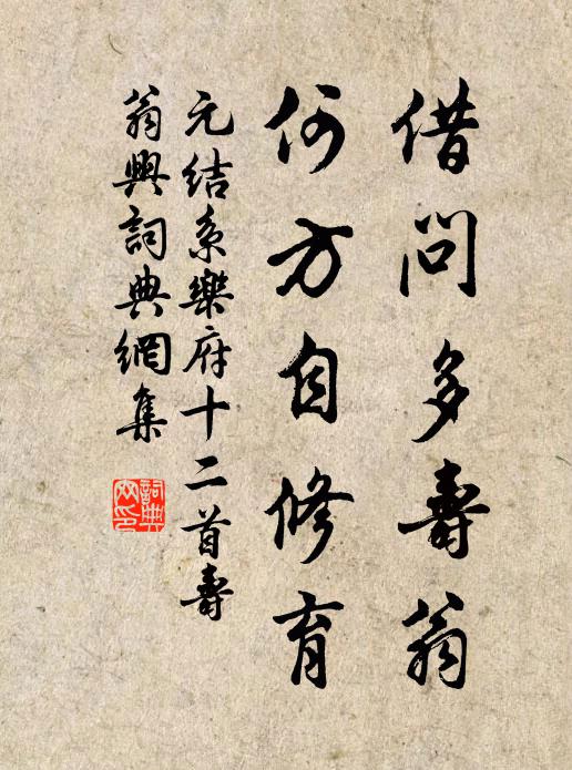 灞亭夜獵猶堪樂，敢恨將軍老不侯 詩詞名句