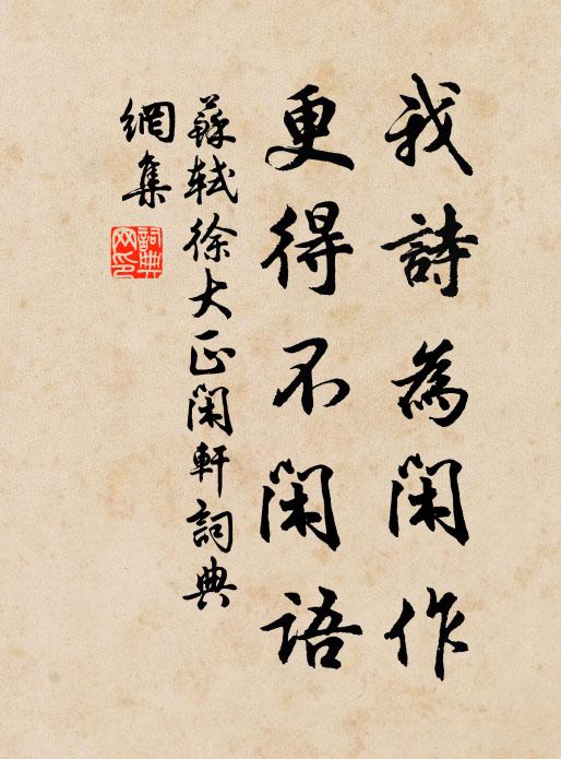 玉鉤涼月掛，冰麝芙蓉馥 詩詞名句