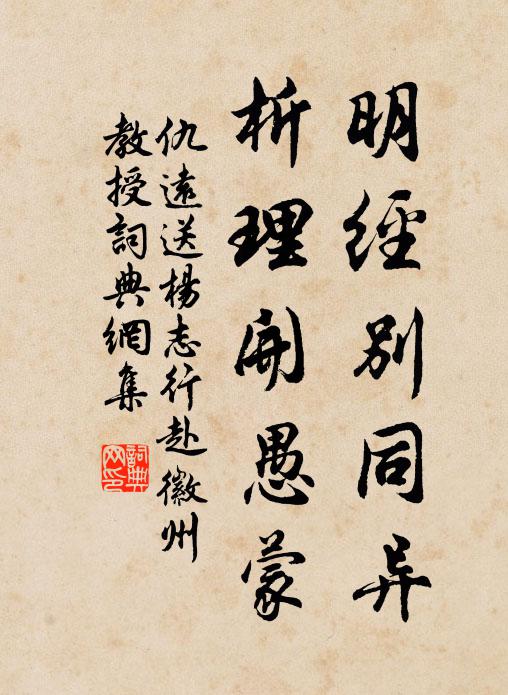 展卷得遺草,流涕濕冠纓 詩詞名句