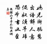 白鷺原文_白鷺的賞析_古詩文